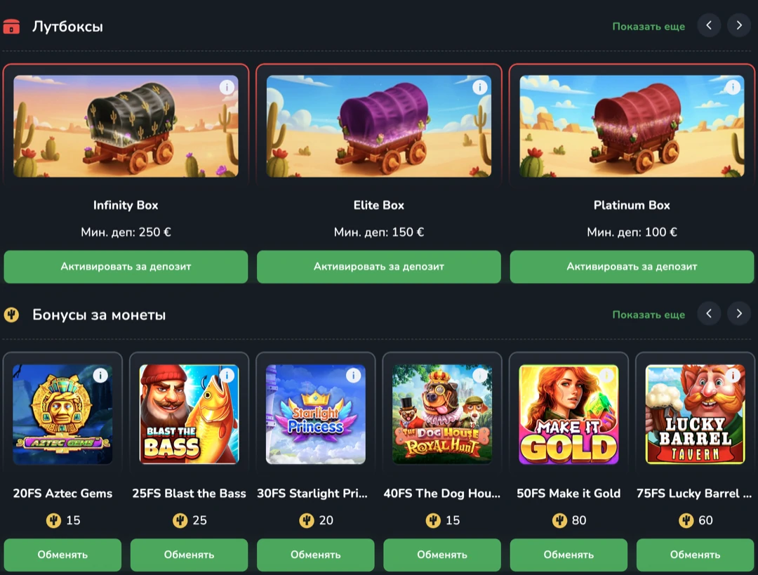 Cactus Casino — официальный сайт и рабочее зеркало кактус казино Cactus Casino — официальный сайт и рабочее зеркало кактус казино